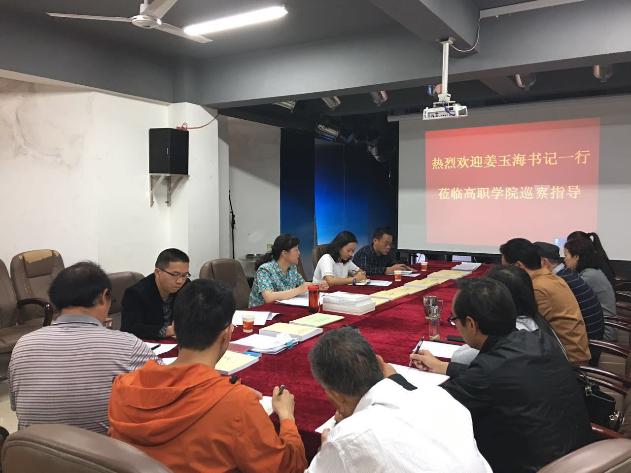 姜玉海书记巡察1.jpg