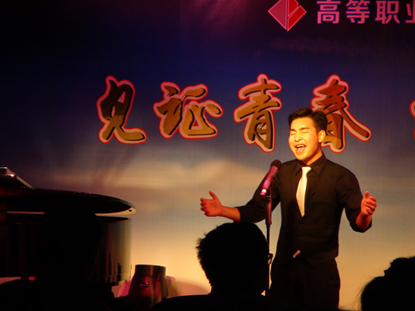 雷成杰.jpg