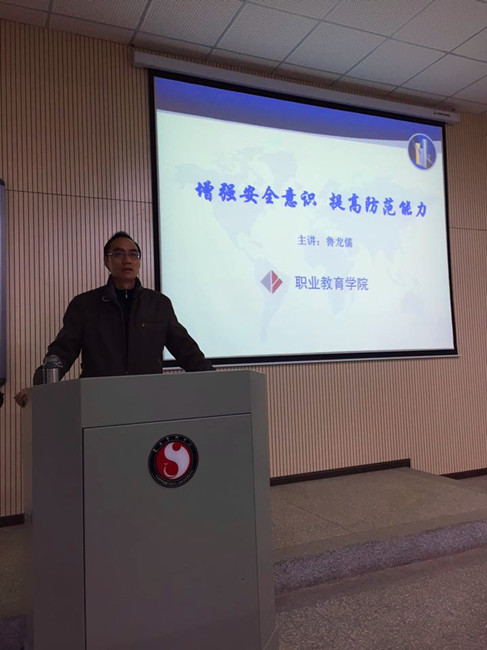 鲁老师选用照片1_副本.jpg